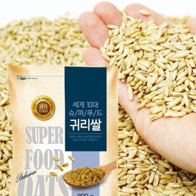 온새미로&푸드 이미지
