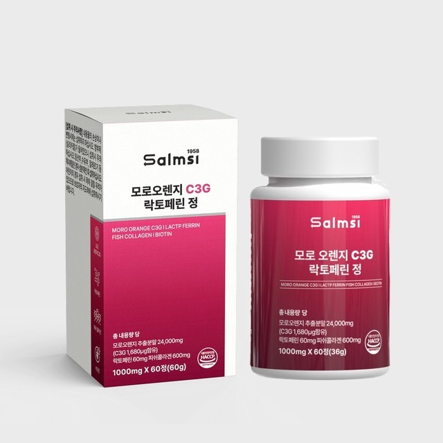 오렌지샵 이미지