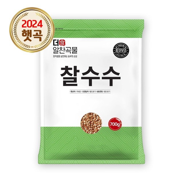 수수야 이미지