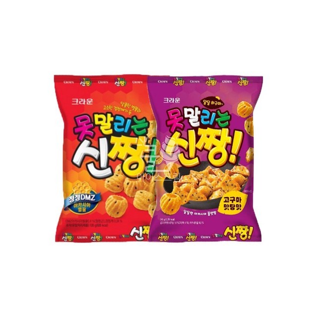 신짱 이미지