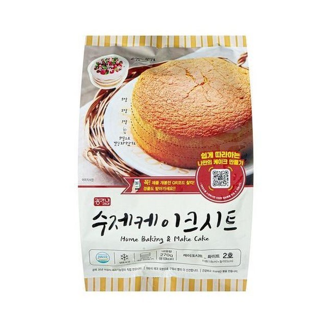 장가네제과 이미지