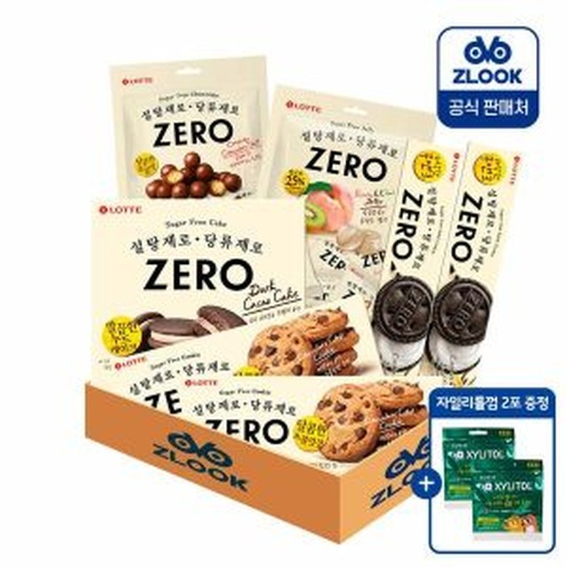 제로제과 이미지