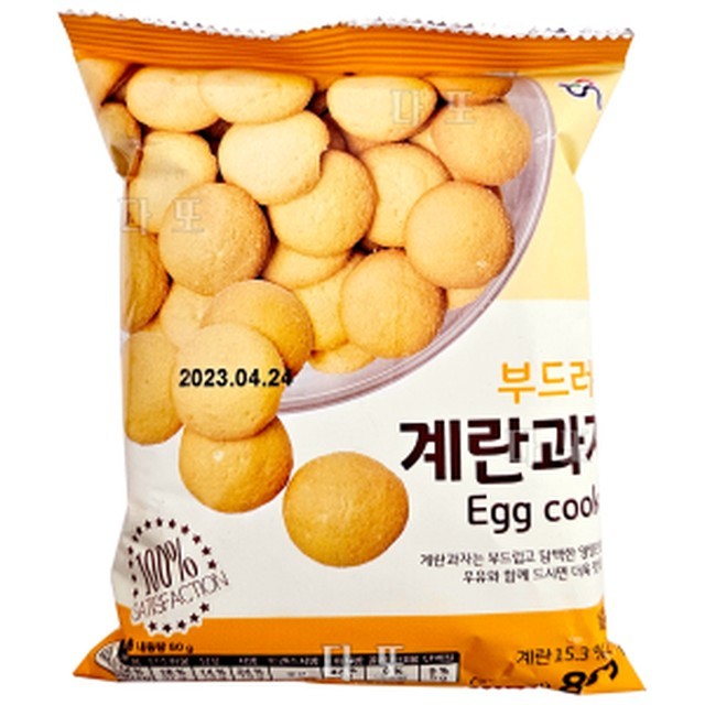 신흥제과 이미지