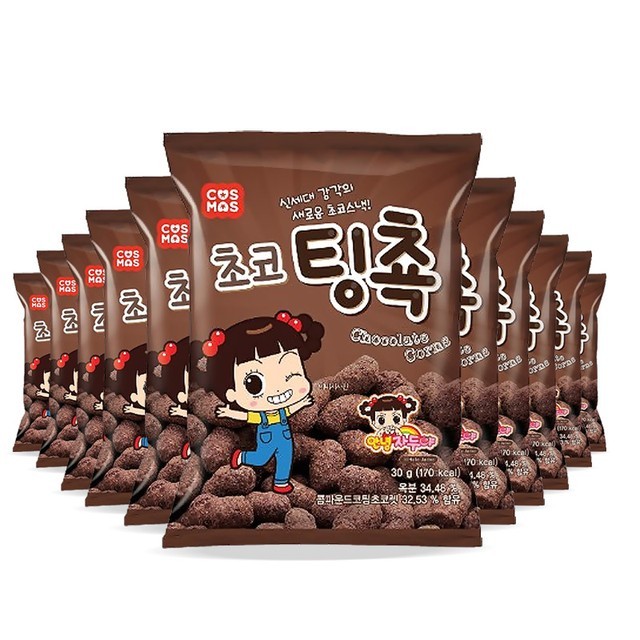 초코사무실 이미지