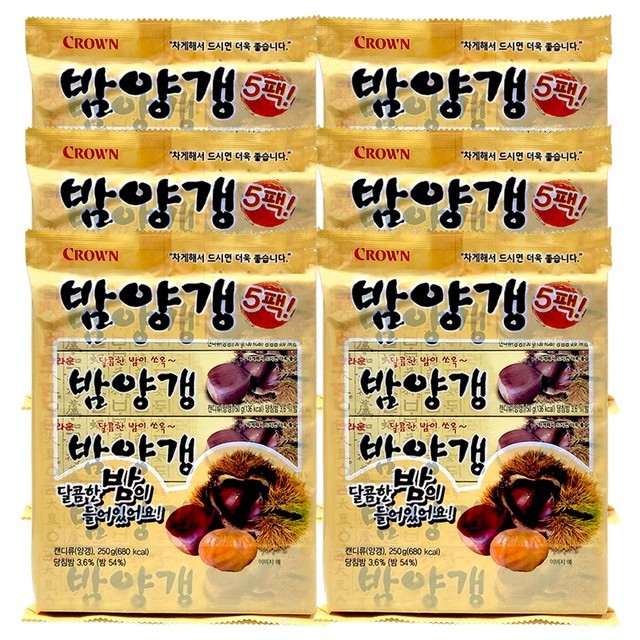 밤과자 이미지