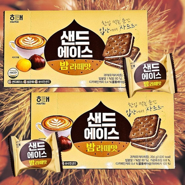 밤과자 이미지