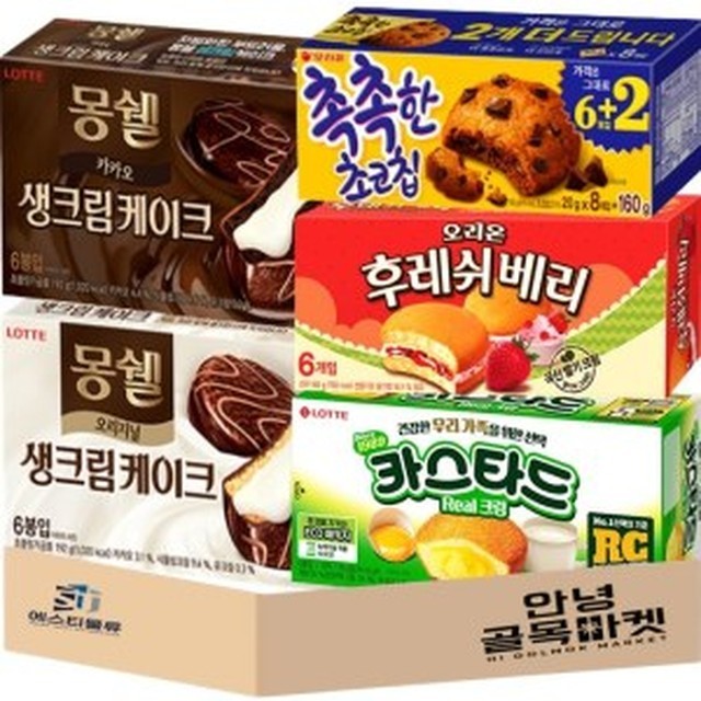 안녕골목마켓 이미지