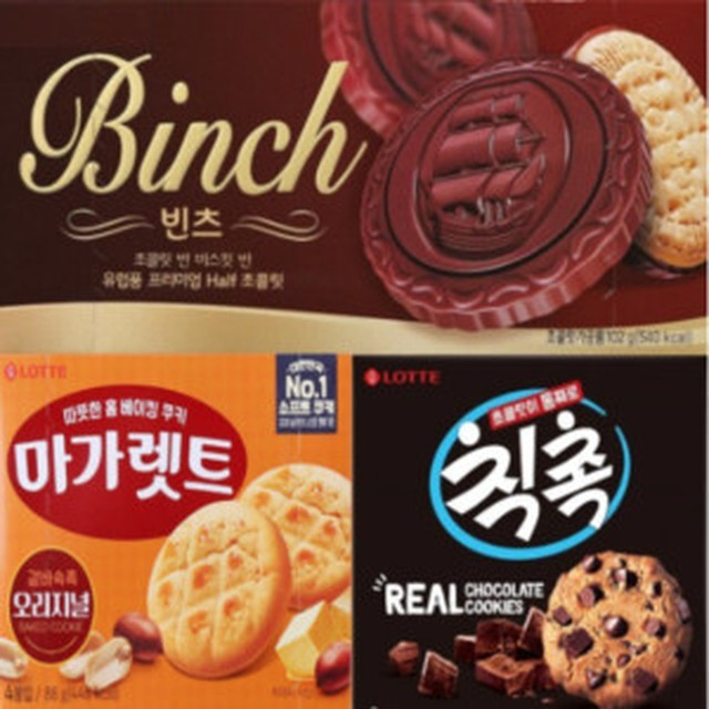 빈츠 이미지