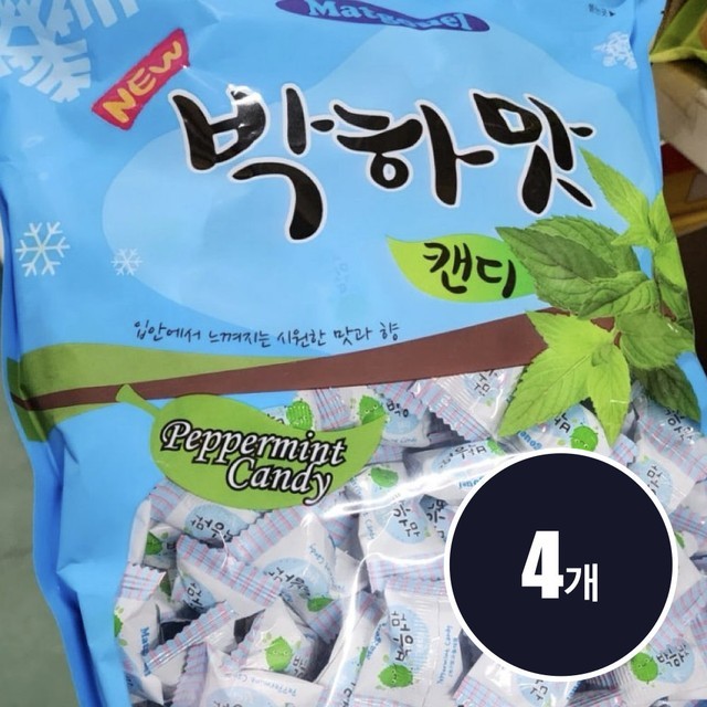 맛고을 이미지