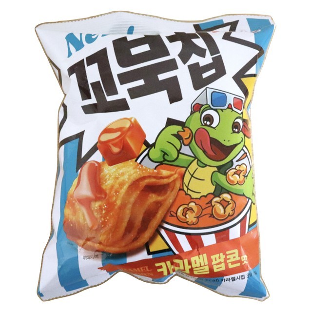 팝콘 이미지