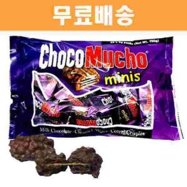 초코릿 이미지