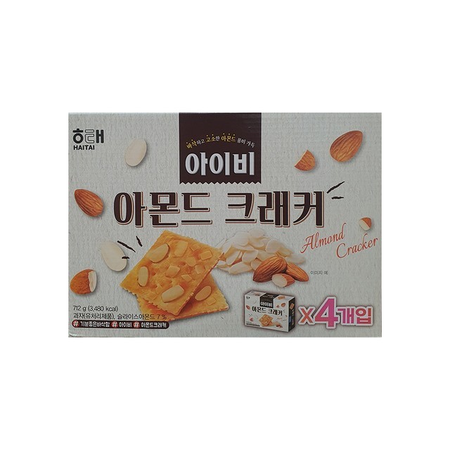 아이비 이미지