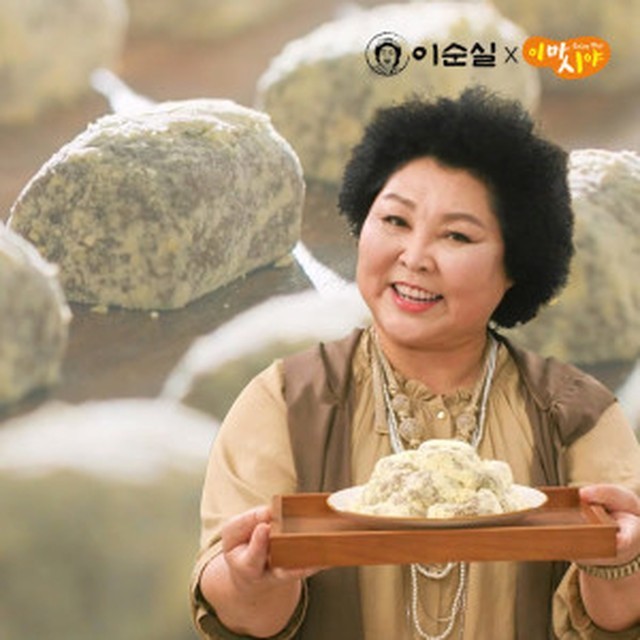 떡이랑 이미지