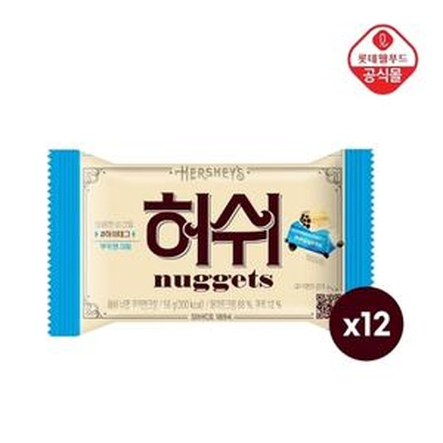 허쉬 이미지