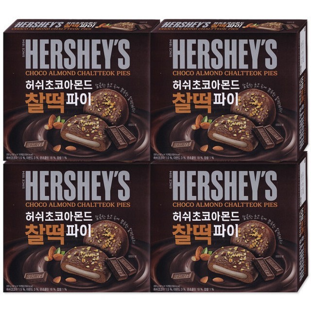 허쉬 이미지