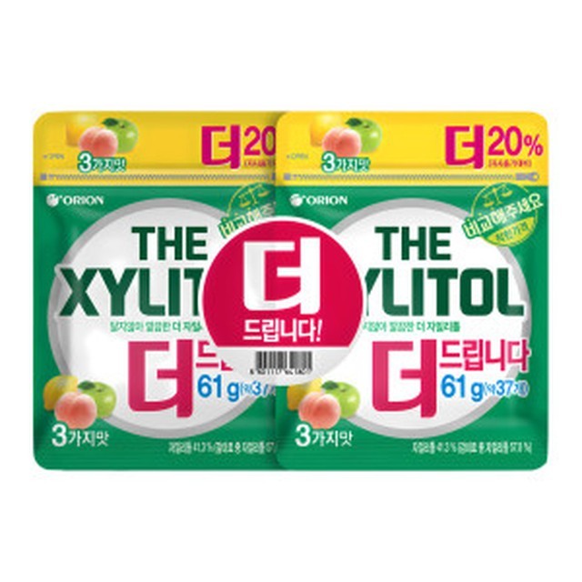 오리온 이미지