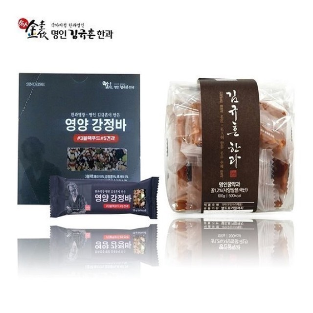 신궁전통한과 이미지