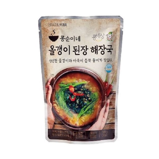 콩순이네 이미지