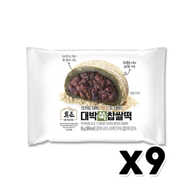 빚은 이미지