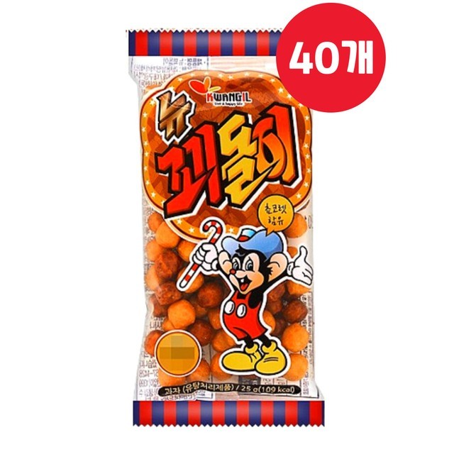 광일 이미지