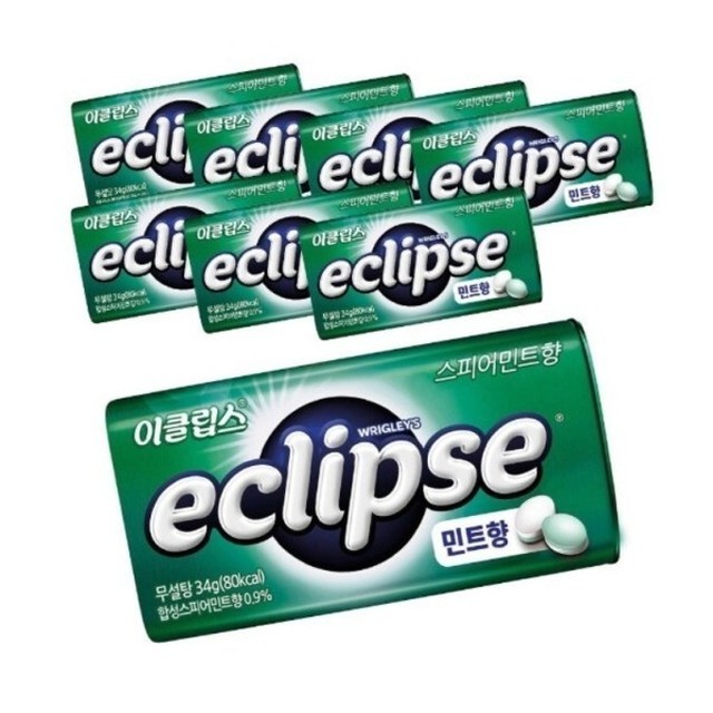 이클립스 이미지