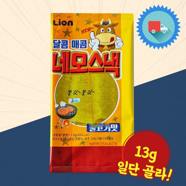 신흥물산 이미지