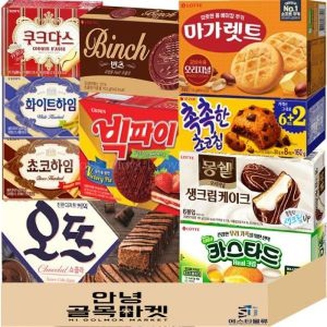 안녕골목마켓 이미지