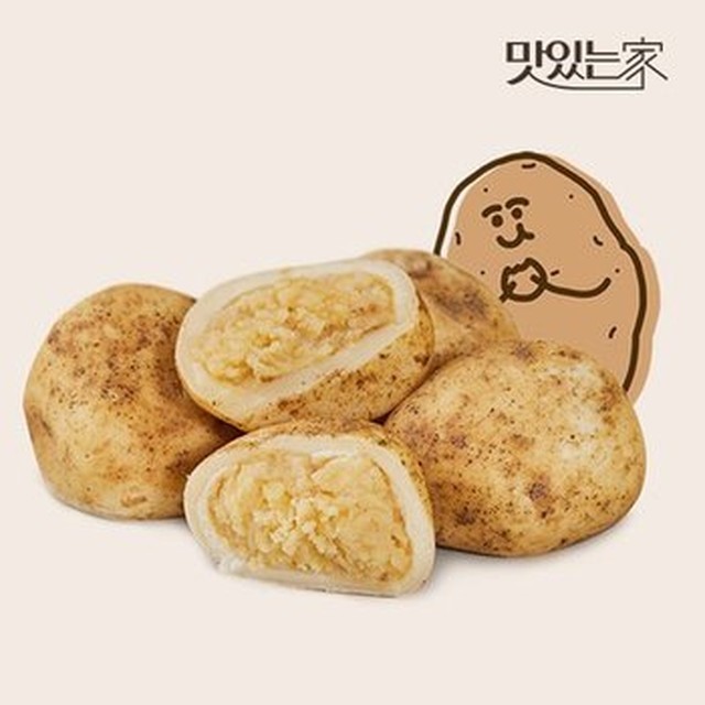 빵이야 이미지
