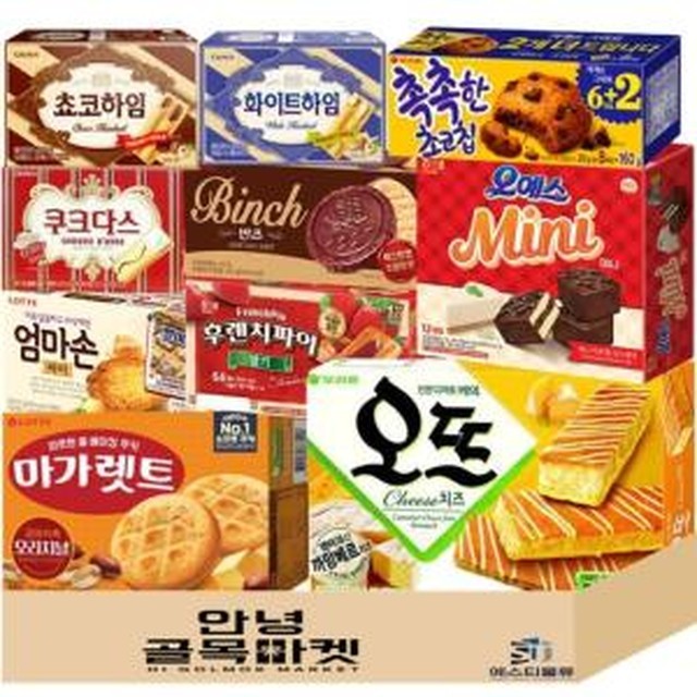 안녕골목마켓 이미지