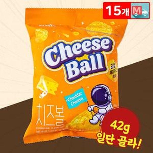 삼진 이미지