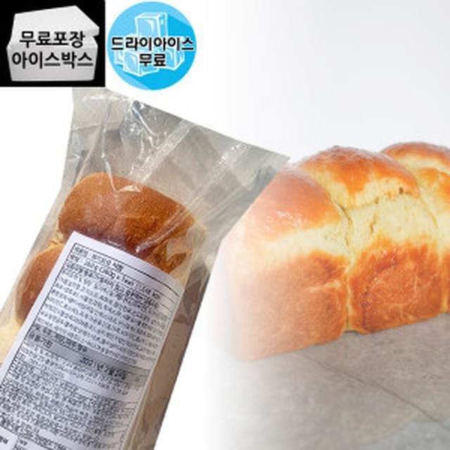 식빵인 이미지