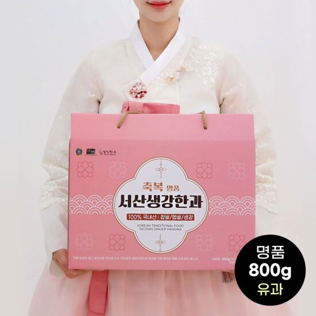 서산전통과자 이미지
