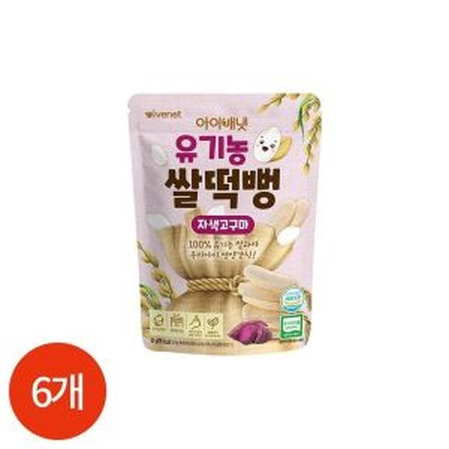 배냇 이미지