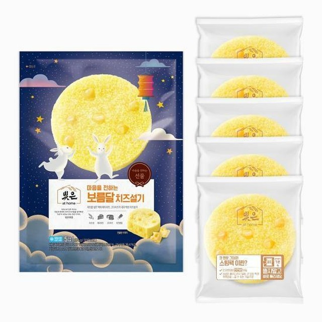 빚은 이미지