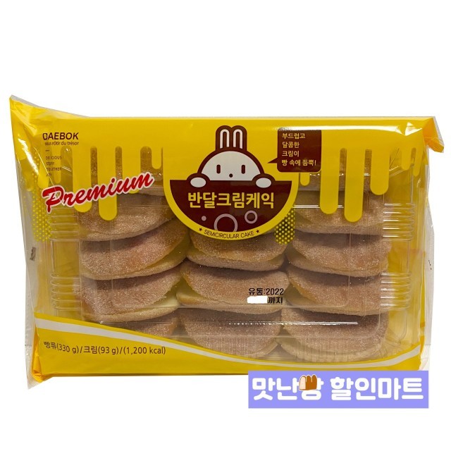 대복 이미지