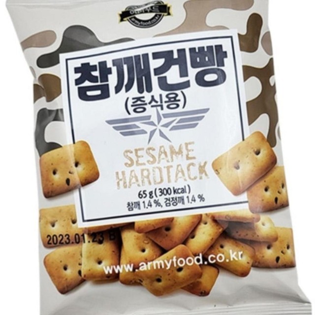건빵 이미지
