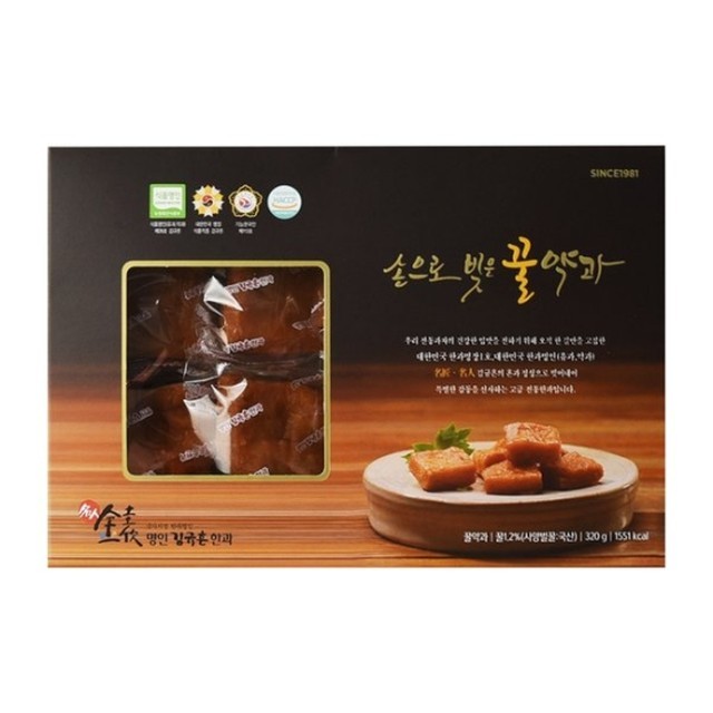 신궁전통한과 이미지