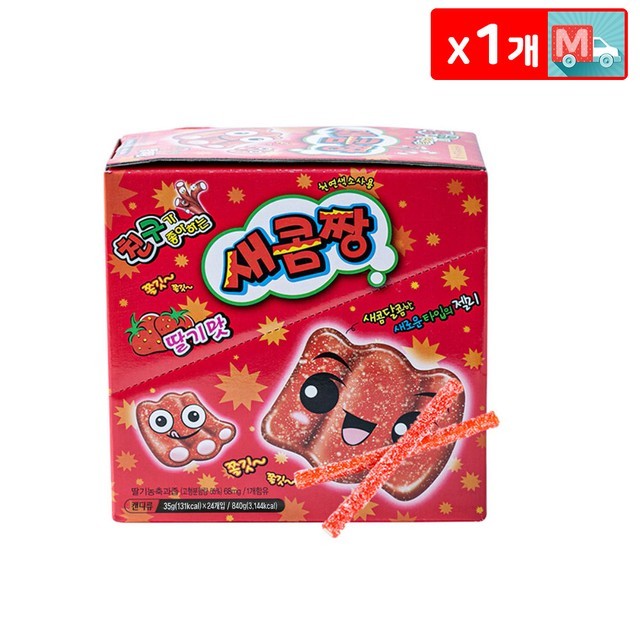 딸기문방구 이미지