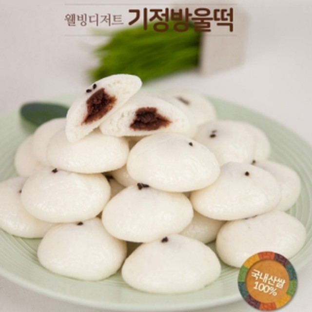 나은웰빙 이미지