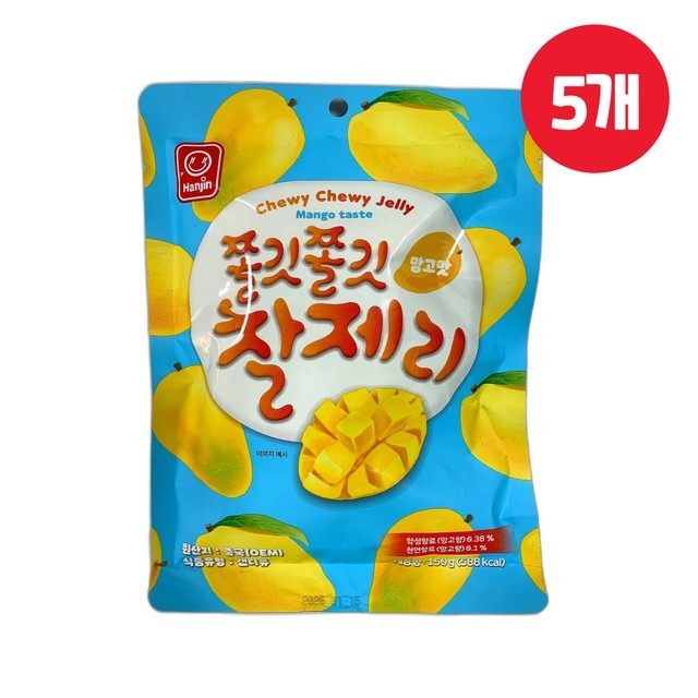 제리네 이미지