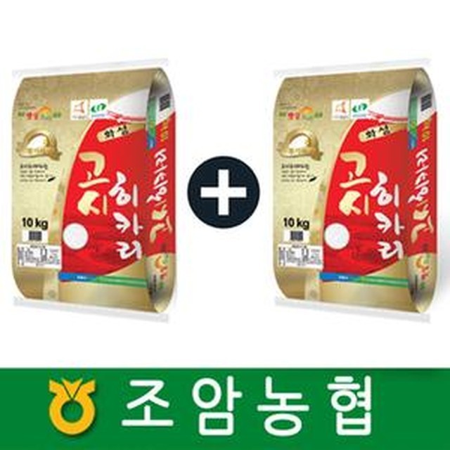 조암농업협동조합 이미지