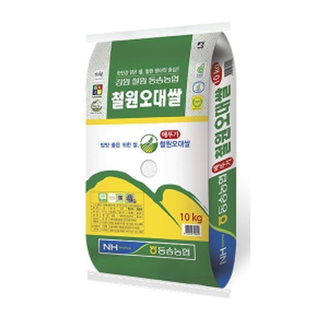동송농업협동조합 이미지