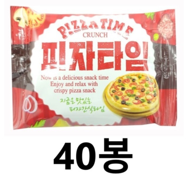 타임 이미지