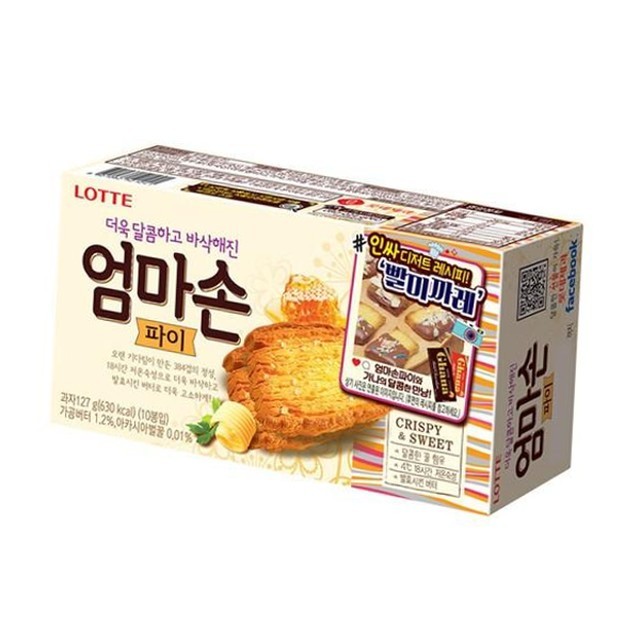 엄마손슈퍼 이미지