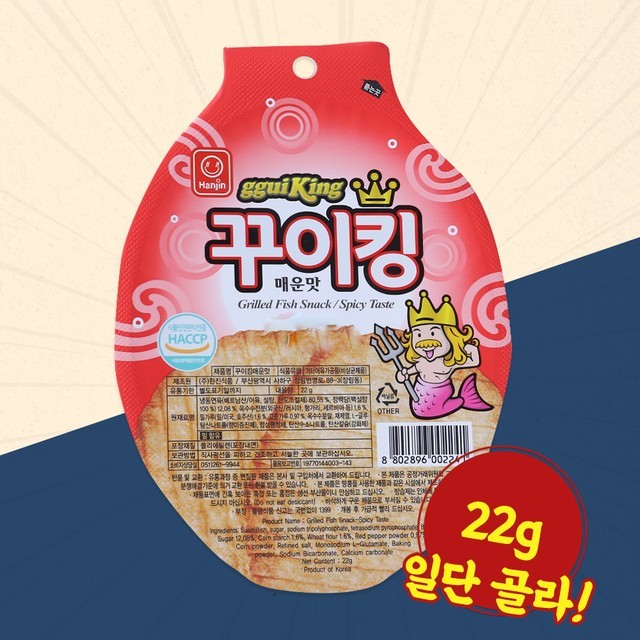 한진식품 이미지