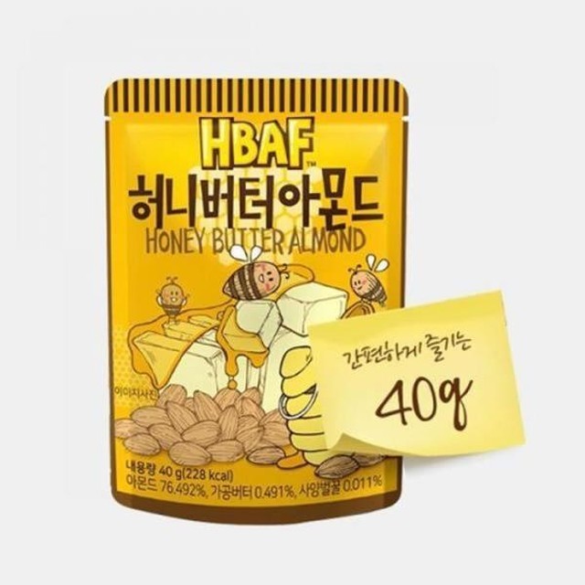 허니문구 이미지