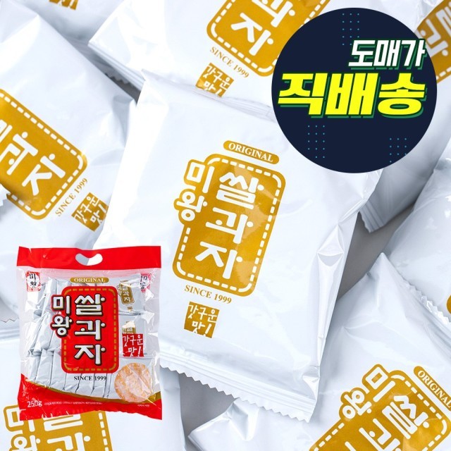 미왕 이미지