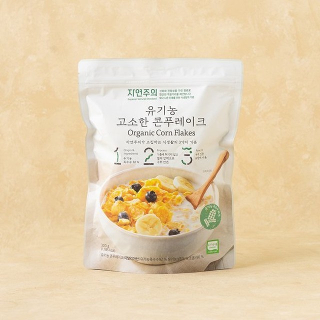 자연주의 이미지