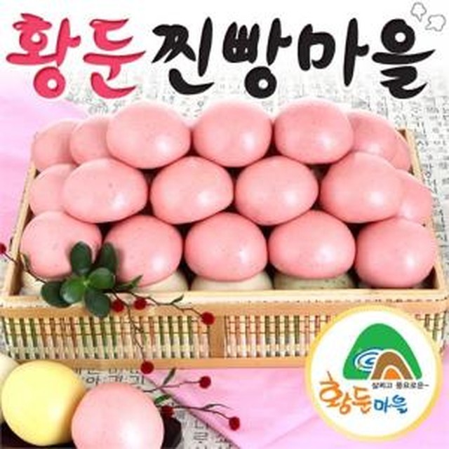 황둔쌀찐빵 이미지