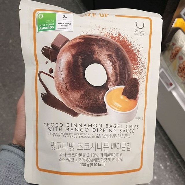 베이글 이미지